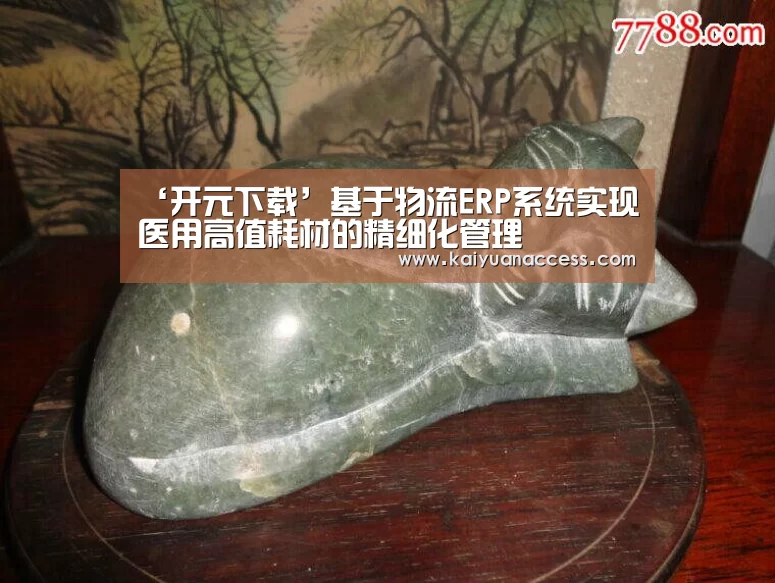 开元赛事