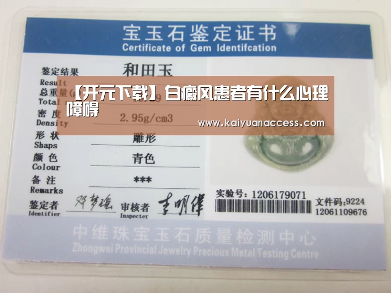 开元官网