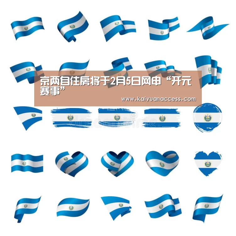 开元下载