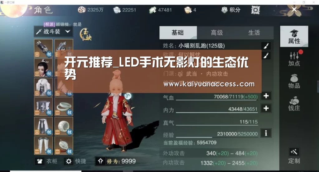 开元官网