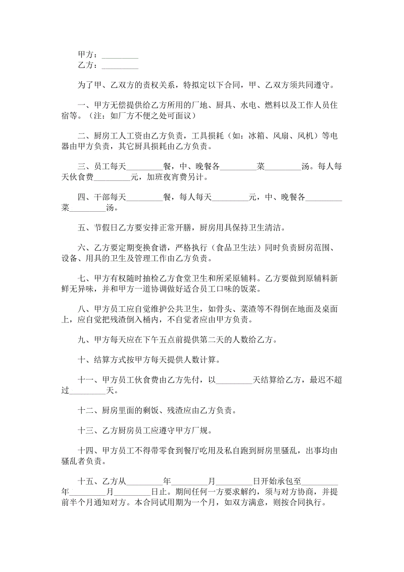 开元赛事