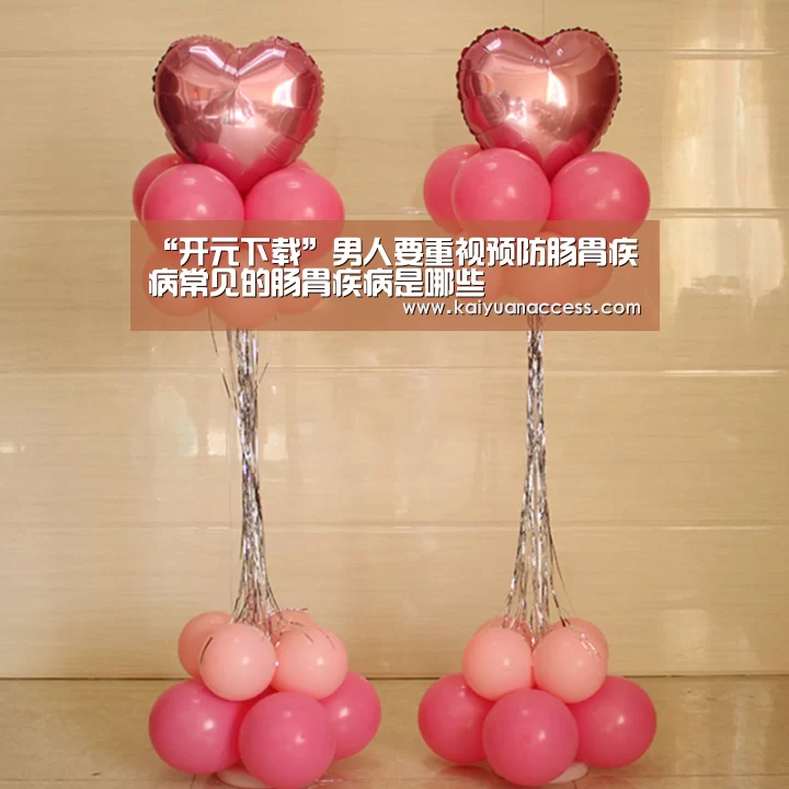 开元官网