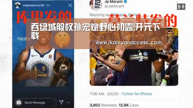 开元官网