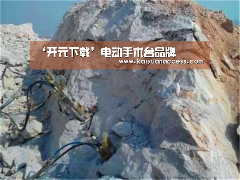‘开元下载’电动手术台品牌(图2) 开元下载