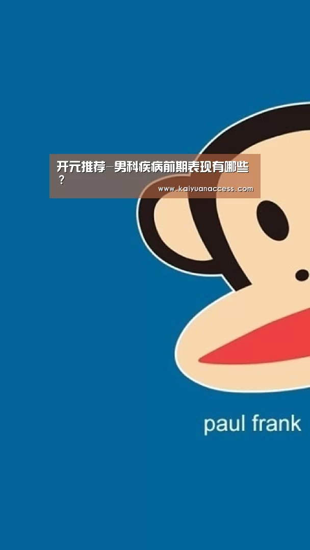 开元下载