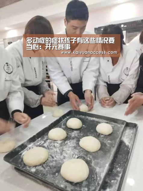 开元官网