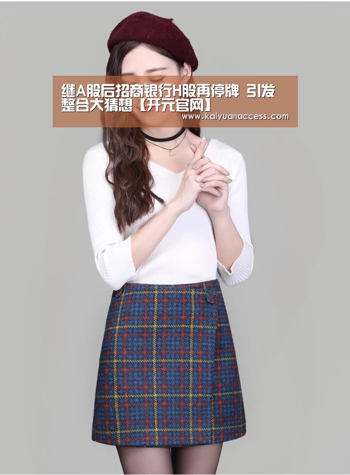 开元官网