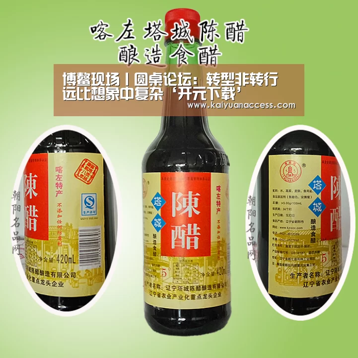 开元下载
