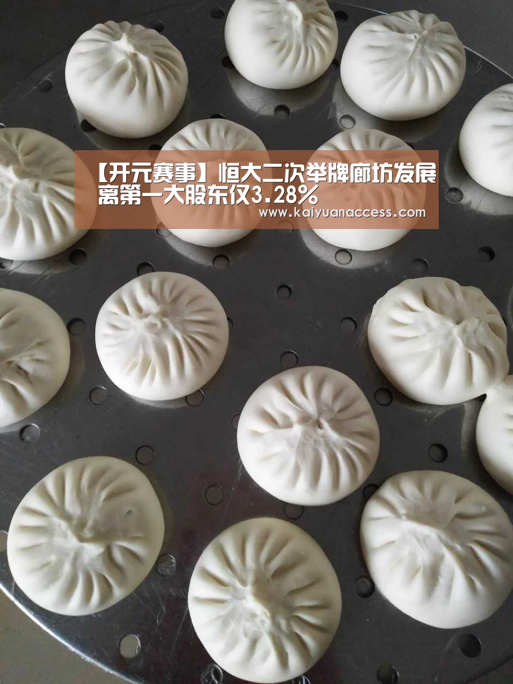 开元赛事