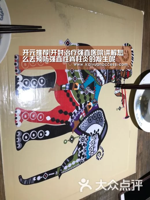 开元赛事