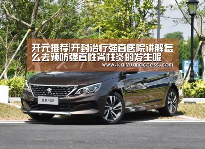 开元官网